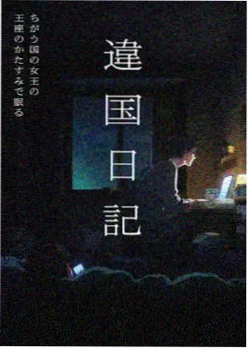 同题材延伸作品档案