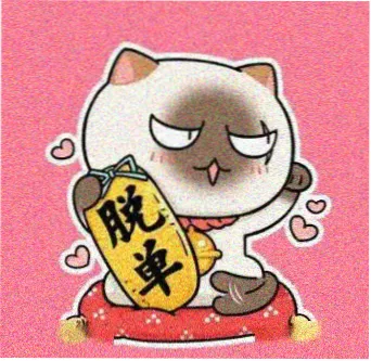 观众林小满的头像